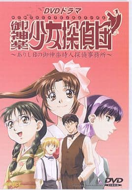 「御神楽少女探偵団」 ゆっくり実況】新・御神楽少女探偵団をゆっくりがプレイする