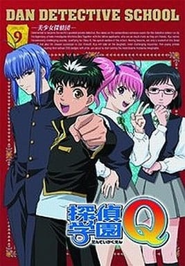 Anime DVD Tantei Gakuen Q vol. 9 | Video software Anime DVD Tantei Gakuen Q vol. 9 | Video software