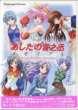 ❗️新品未開封❗️ あしたの雪之丞　トレーディングカード　エルフ 駿河屋 -【アダルト】<中古>あしたの雪之丞メモリアル ～ 雪之丞