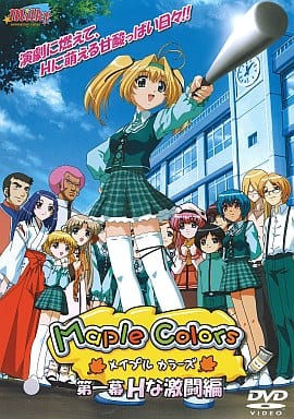 メイプルカラーズ ~決戦は学園祭~ スクリーンショット