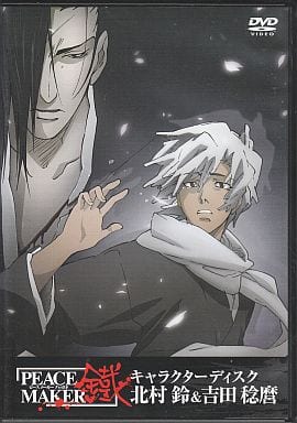 動畫dvd 影像軟體 Suruga Ya Com