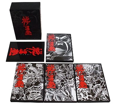 最先端 魁 Dvd Box 男塾 アニメ