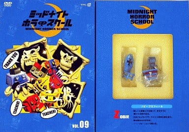 ヤフオク ミッドナイトホラースクール おもちゃ ゲーム の落札相場 落札価格
