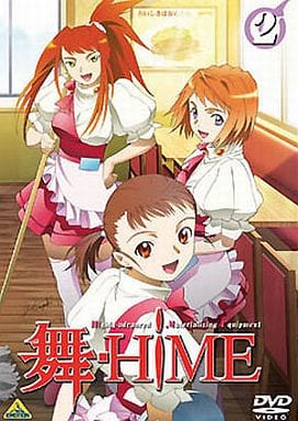 动画dvd 舞 Hime2 通常版 影像软件 Suruga Ya Com