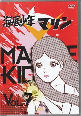 海底少年海洋7 影像軟體 Suruga Ya Com