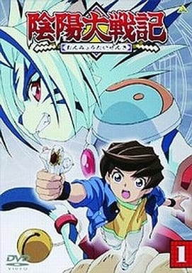 Anime Dvd Ommyo Taisenki 1 Video Software Suruga Ya Com