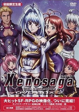Anime Dvd Xenosaga Zeno Saga The Animation Dvd Box 2 First Press Limited Version Video Software Suruga Ya Com
