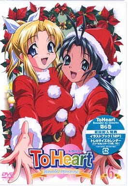 Anime Dvd To Heart Remember My Memories Vol 6 Video Software Suruga Ya Com