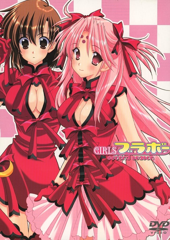 駿河屋 -<中古>GIRLSブラボー second season DVD-BOX 1（アニメ）