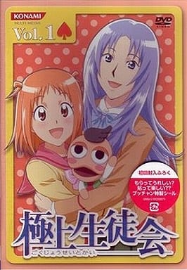 極上生徒会 DVD 全7巻セット 初回特典・BOX付 Amazon.co.jp: 極上生徒会 全7巻セット [マーケットプレイス DVD