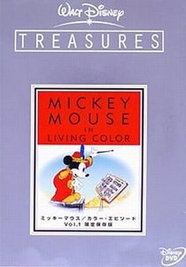 Anime DVD Mickey Mouse / Color Episode Vol1 Limited Edition | Video ...