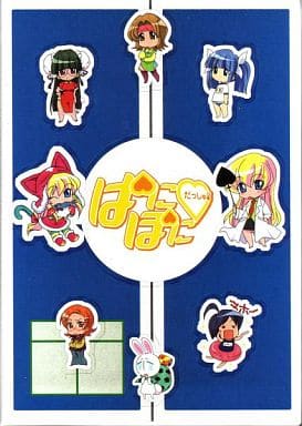 Anime Dvd Paniponi Dash 3 Limited Edition Video Software Suruga Ya Com Anime Dvd Paniponi Dash 3 Limited Edition Video Software Suruga Ya Com
