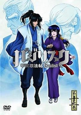 动画dvd 甲贺忍法帖 甲贺忍法帖 第十二卷 限定版 2枚组 影像软件 Suruga Ya Com