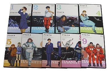 駿河屋 -<中古>プラネテス 通常版 全9巻セット（アニメ全般）