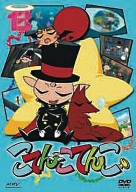 Anime Dvd Kotenkotenko 13 Video Software Suruga Ya Com