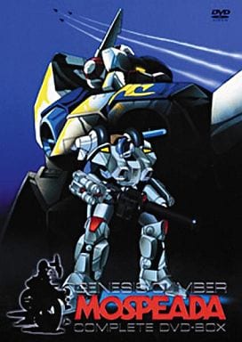 机甲创世记完整box 影像软件 Suruga Ya Com 机甲创世记完整box 影像软件 Suruga Ya Com