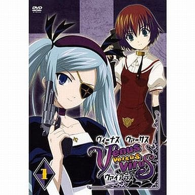 Venus Versus Virus 1 Regular Video Software Suruga Ya Com