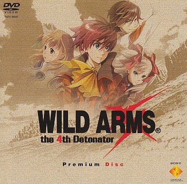 ワイルドアームズ the 4th detonator b2 ポスター 駿河屋 -<中古>WILD ARMS the 4th Detonator Premium Disc（アニメ）