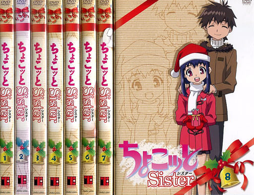 駿河屋 -<中古>ちょこッとSister [通常版] ＜全8巻セット＞（アニメ全般）