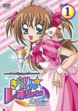 Kirarin Revolution 2 Nd Tour Stage1 Video Software Suruga Ya Com