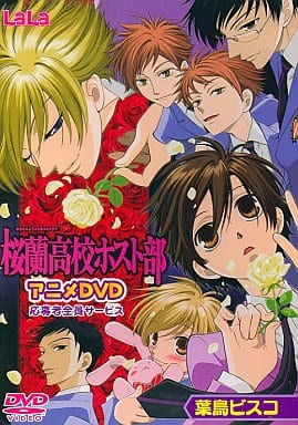桜蘭高校ホスト部 LaLa応募者全員サービス 複製原画 葉鳥ビスコ 当時品 希少 葉鳥ビスコ「桜蘭高校ホスト部」のサイン入り高級複製原画。 [画像