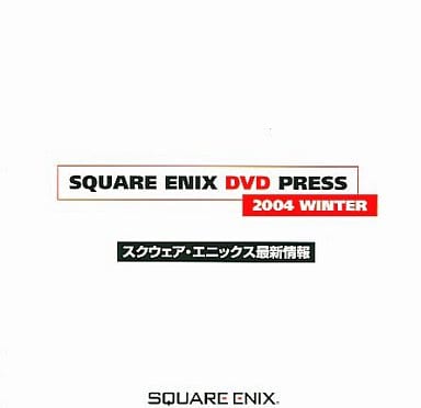 ◆非売品◆SQUARE ENIX DVD PRESS 2004 WINTER 非売品】スクウェア・エニックス DVD PRESS 2004 WINTER - メルカリ