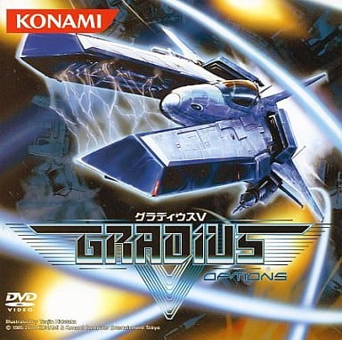 【決算】【非売品】KONAMI グラディウス V SPECIAL DVD 決算】【非売品】KONAMI グラディウス V SPECIAL DVD