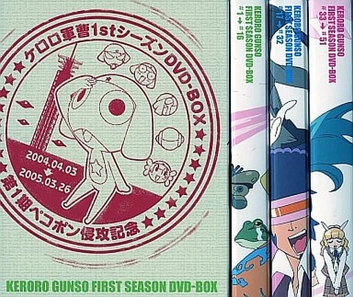 Anime Dvd Keroro Gunso 1st Season Dvd Box 映像ソフト Suruga Ya Com