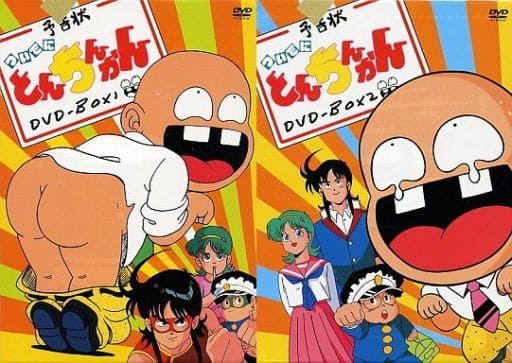 ついでにとんちんかんDVDーBOX1 Amazon.co.jp: ついでにとんちんかん DVD-BOX 1 : 金丸淳一, 塩沢兼人