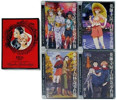 附药师寺凉子怪奇事件簿box全4卷set 影像软件 Suruga Ya Com