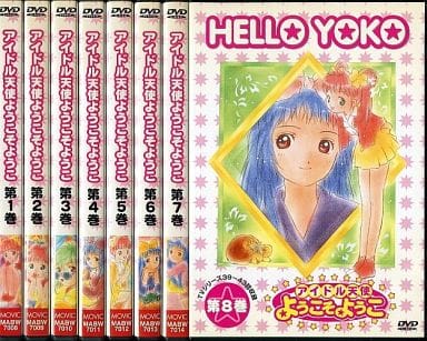 アイドル天使 ようこそようこ DVD-BOX〈初回限定・8枚組〉 アイドル天使ようこそようこ DVD－BOX - 紀伊國屋書店ウェブ