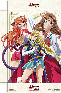 ワーズ・ワース PREMIUM COLLECTORS VERSION 駿河屋 -【アダルト】<中古>ワーズ・ワース PREMIUM COLLECTORS