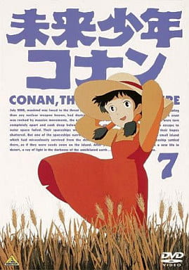 未来少年柯南7 影像软件 Suruga Ya Com