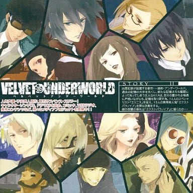 Anime Dvd Velvet Underworld アニメディア December 09 Issue Present For All Applicants Video Software Suruga Ya Com