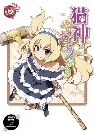 【中古】 猫神やおよろず4/ＤＶＤ/PCBX-51437 駿河屋 -<中古>猫神やおよろず 4 [初回限定版]（アニメ全般）