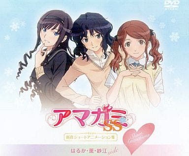 即決□DVD「アマガミSS 新作ショートアニメーション集 2枚セット