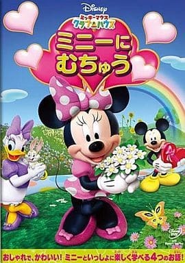 Mickey Mouse Club House Mini Ni Muchu Video Software Suruga Ya Com