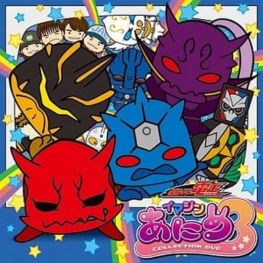 Anime Dvd Masked Rider Den O Imagine Co Ltd Aime 3 Collection Dvd 31 Imagine Co Ltd Ikka Hyoryuki Video Software Suruga Ya Com
