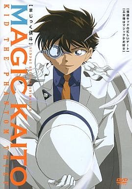 动画dvd 魔术快斗怪盗基德繁忙的约会 公主们喜欢魔术 影像软件 Suruga Ya Com