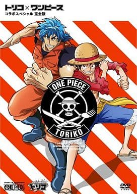 Anime Dvd One Piece X Trico Tv Special Complete Edition Video Software Suruga Ya Com