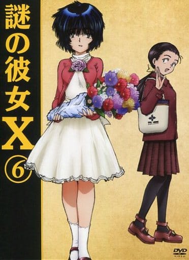 动画dvd 谜样女友x限定版全6卷set 影像软件 Suruga Ya Com