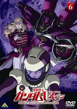Anime Dvd Mobile Suit Gundam Uc 6 Video Software Suruga Ya Com