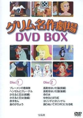 格林名作劇場dvd Box 影像軟體 Suruga Ya Com