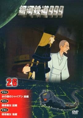 銀河鉄道999DVD 51kfG1pEqjL._UF350,350_QL50_.jpg