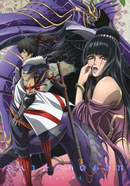 动画dvd 风云维新ダイショーグン第4卷 Dvd限定版 影像软件 Suruga Ya Com