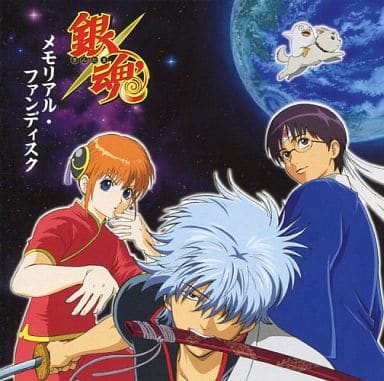 银魂存储风扇磁盘 影像软件 Suruga Ya Com