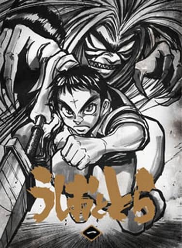 Ushio Tora 1 Volume First Edition Video Software Suruga Ya Com