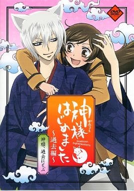 神様はじめました ～過去編～ 神様、過去にとぶ 駿河屋 -<中古>神様はじめました ～過去編～ 神様、過去にとぶ（アニメ）