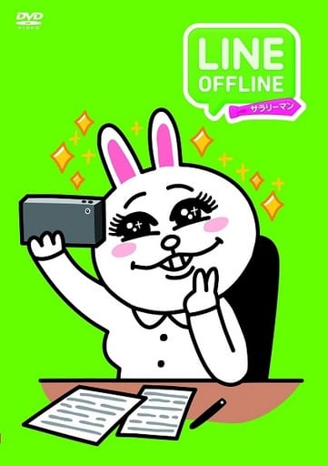 Line Offline Salaryman S Skin Summer Makeup Video Software Suruga Ya Com