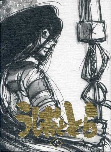 Ushio Tora 9 Volumes First Edition Video Software Suruga Ya Com